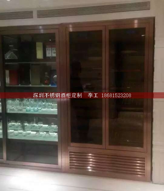 不銹鋼酒柜定制-深圳市蕰莎酒柜酒窖有限公司 李工 186-8152-3208