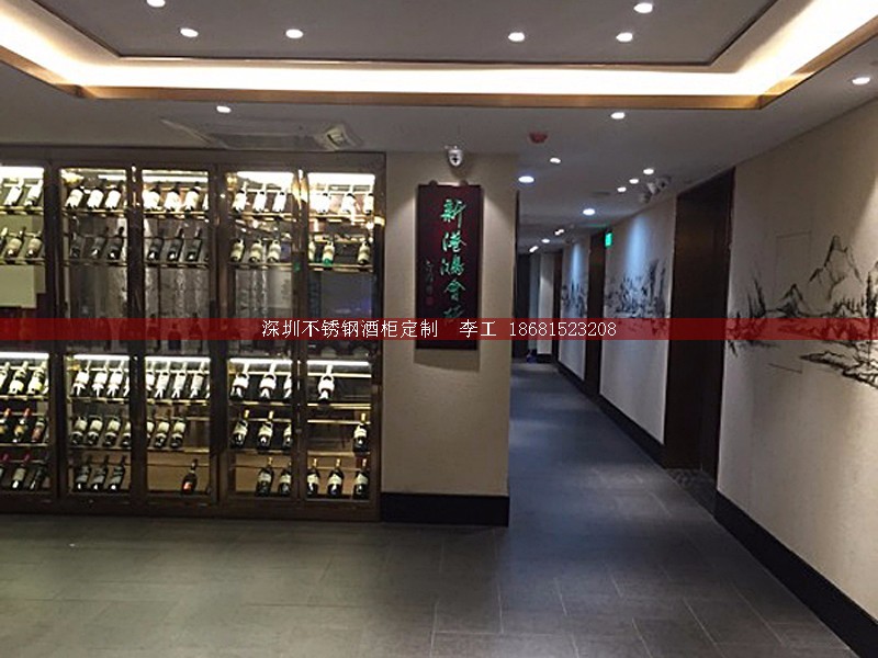 不銹鋼酒柜定制-深圳市蕰莎酒柜酒窖有限公司 李工 186-8152-3208
