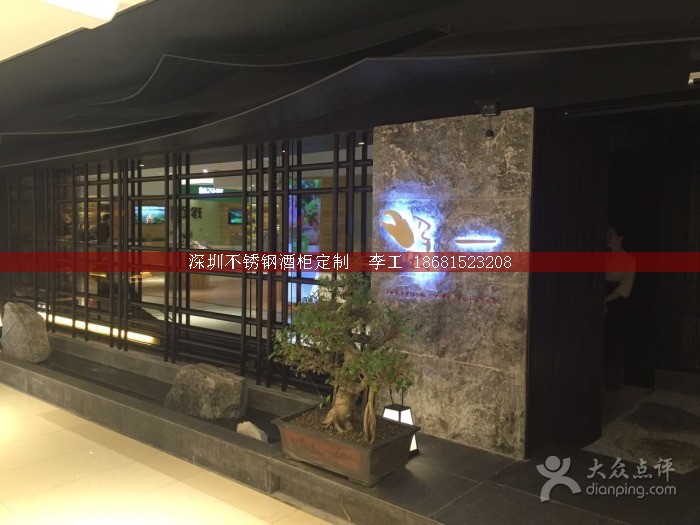 不銹鋼酒柜定制-深圳市蕰莎酒柜酒窖有限公司 李工 186-8152-3208
