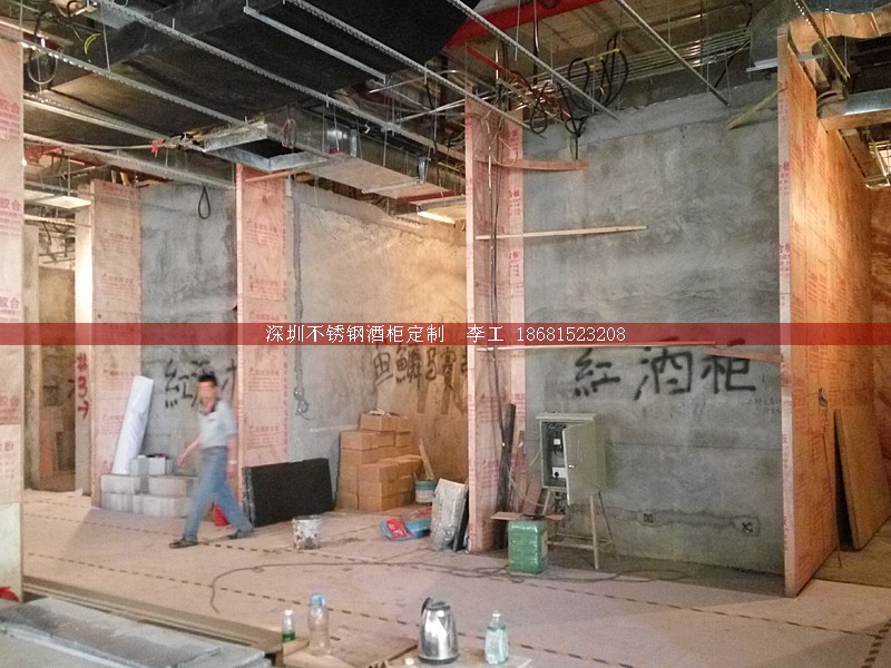 不銹鋼酒柜定制-深圳市蕰莎酒柜酒窖有限公司 李工 186-8152-3208