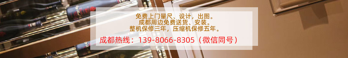 深圳定制不銹鋼酒柜|定制不銹鋼恒溫紅酒柜|定制不銹鋼恒溫雪茄柜|蕰莎酒柜酒窖定制