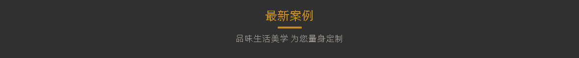 深圳定制不銹鋼酒柜|定制不銹鋼恒溫紅酒柜|定制不銹鋼恒溫雪茄柜|蕰莎酒柜酒窖定制