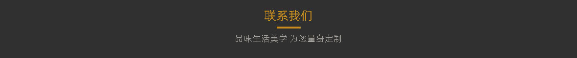 深圳定制不銹鋼酒柜|定制不銹鋼恒溫紅酒柜|定制不銹鋼恒溫雪茄柜|蕰莎酒柜酒窖定制